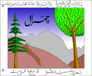 [Chitral]